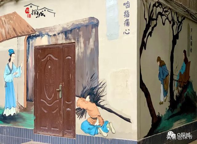 老什么什么街成语_成语故事图片(2)