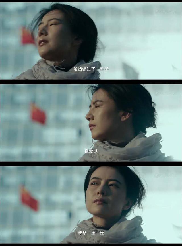 《一生一世》:女主安然的"3次失去",是比遗憾更心痛的