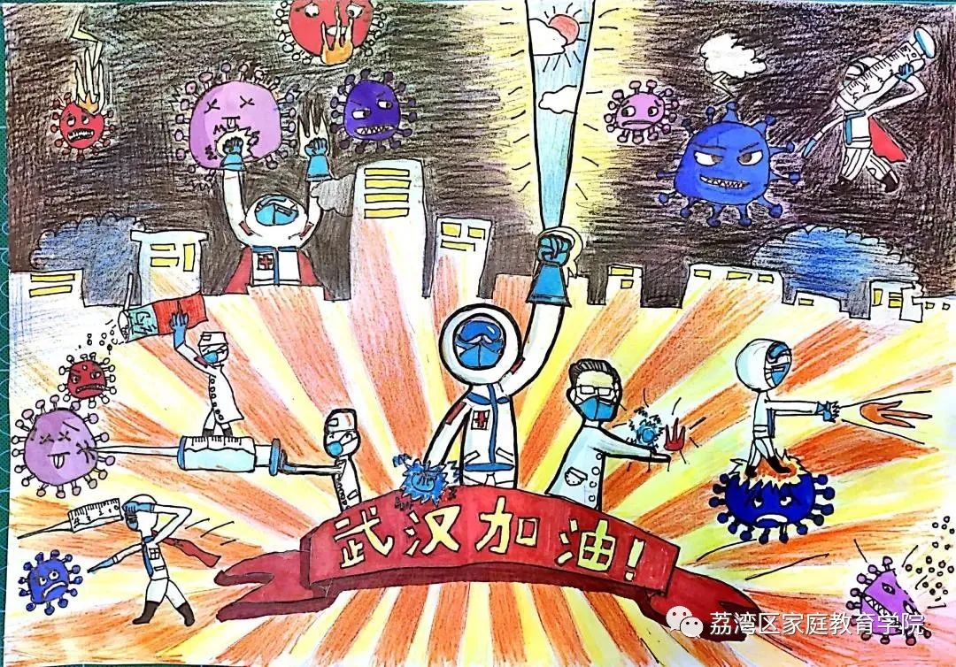【抗疫指南7】新冠肺炎集中医学观察场所工作人员手册