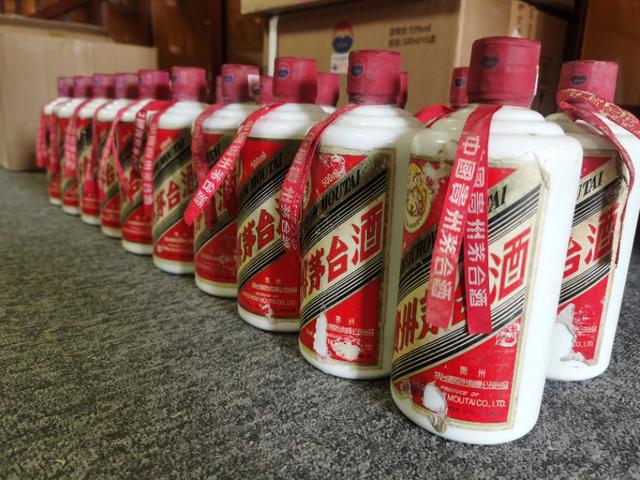 蓝瓶子的茅台叫什么茅台 47bf3354b16646cc801463350cb263ff.jpeg