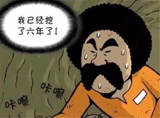 搞笑漫画:男子在监狱待了6年,要逃脱升天,因为裤衩