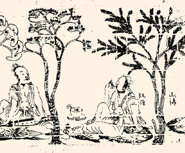 墨竹“独立之路”前传:竹林七贤居无竹?唐朝之前长期跑龙套搜狐大视野搜狐新闻