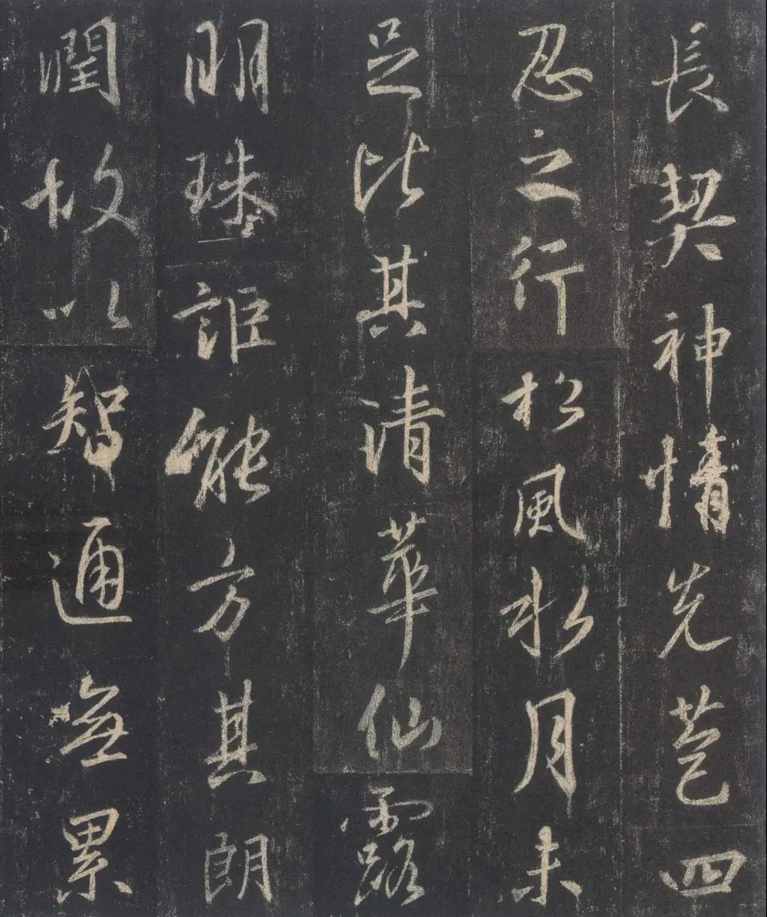 手机字帖王羲之圣教序高清完整版和学习攻略