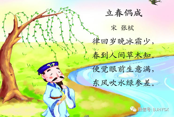 东方华亚幼儿国学启蒙教育