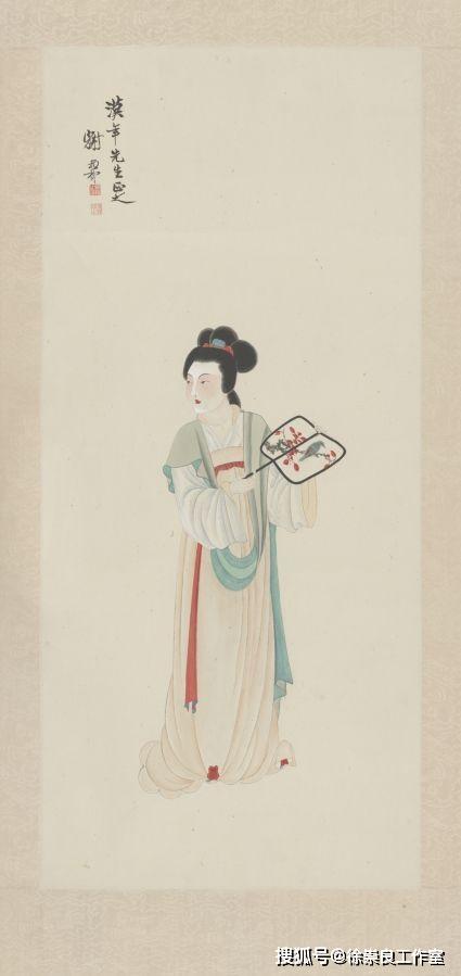 谢稚柳仕女图轴