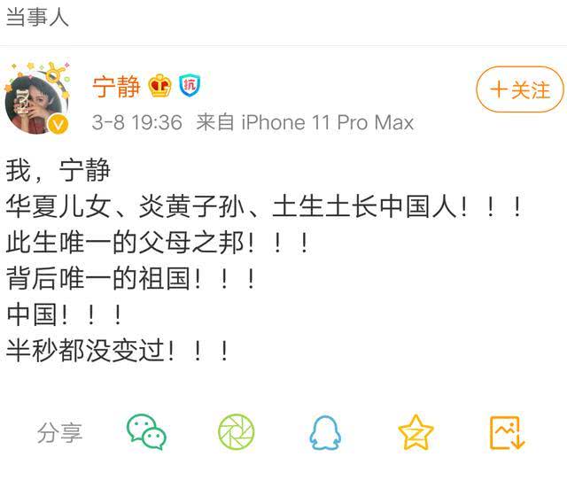 被造谣改国籍硬核反击!怼许晴骂姜文却被小奶狗