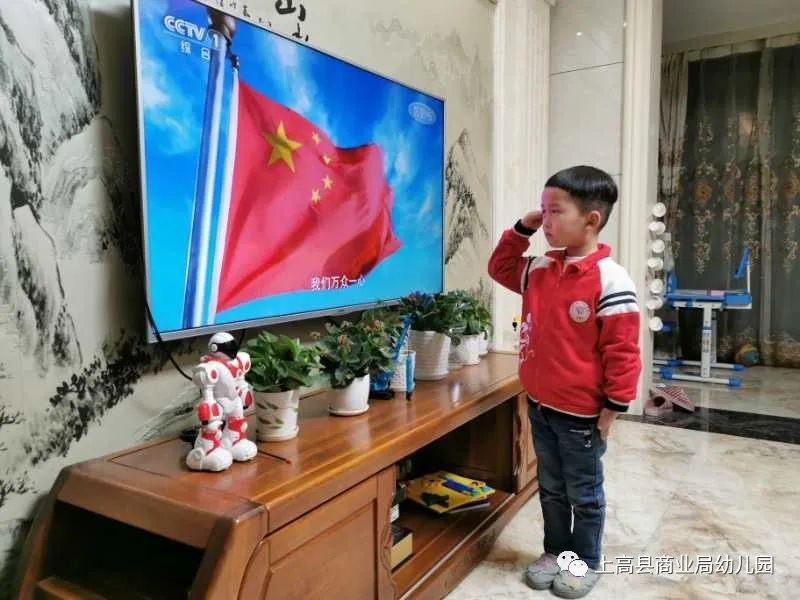 升旗仪式(幼儿组)老师和孩子们在家里开始了线上升旗仪式.