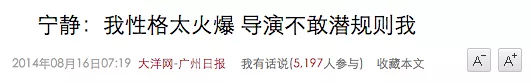 被造谣改国籍硬核反击!怼许晴骂姜文却被小奶狗