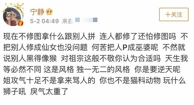 被造谣改国籍硬核反击!怼许晴骂姜文却被小奶狗