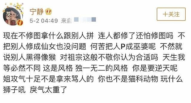 脾气太火爆没人敢潜规则! 隐婚，怼许晴，骂姜文却被小奶狗骗财骗色?（组图） - 8