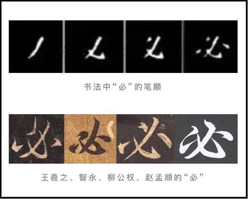 怎么能练好行书字体 50156a24443348f7a7bfad92f47d595d.jpeg