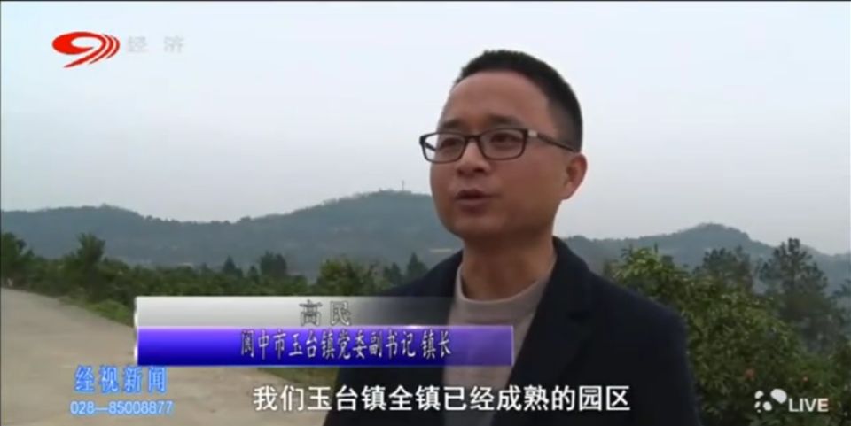 阆中就业和招工就近搞定政府帮忙一线牵