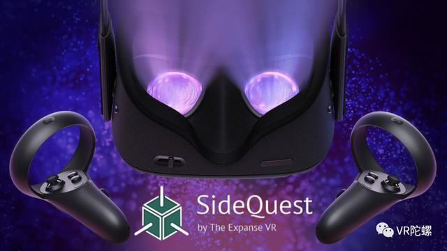 从被Oculus拒绝到被Oculus盯上，SideQuest已悄悄成为开发者避风港_平台