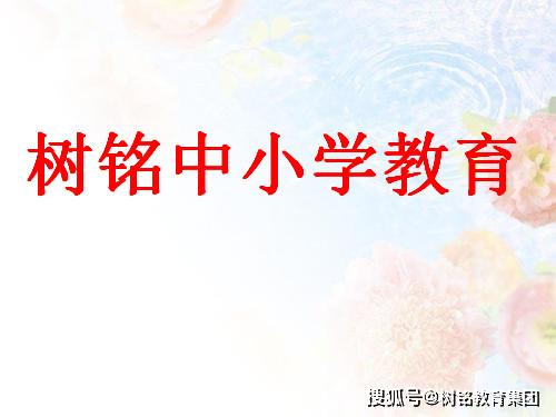 四字成语什么什么书香(3)