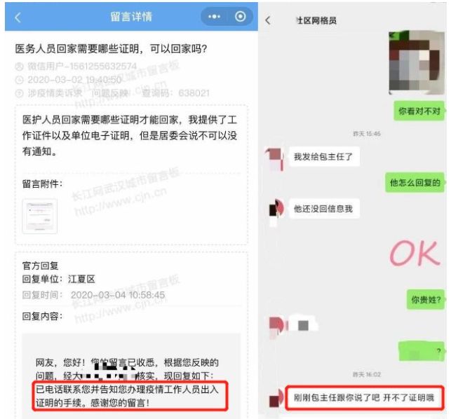 韩国护士集体辞职，我们都欠中国护士一个热搜