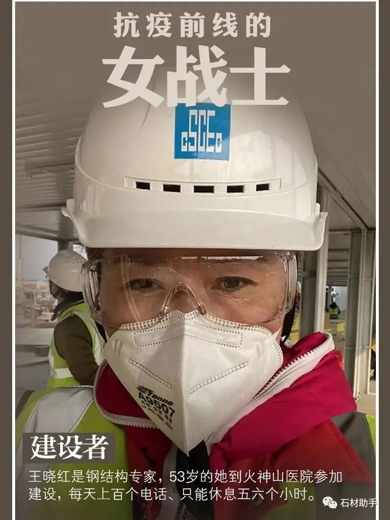 致敬抗疫女神:考场上最美素材,请记住她们的名字