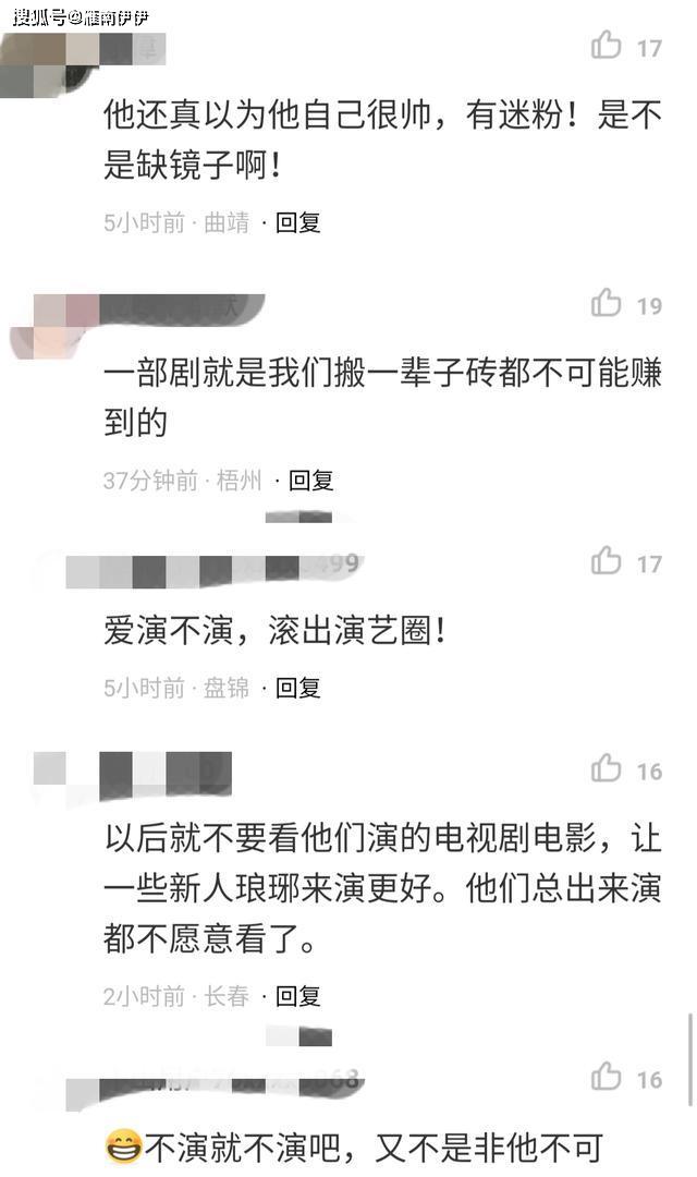 片方拿开拍后才出台的限令要求重签合同，杨烁