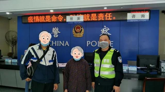 危险!94岁阿婆竟在快速路中间散步!