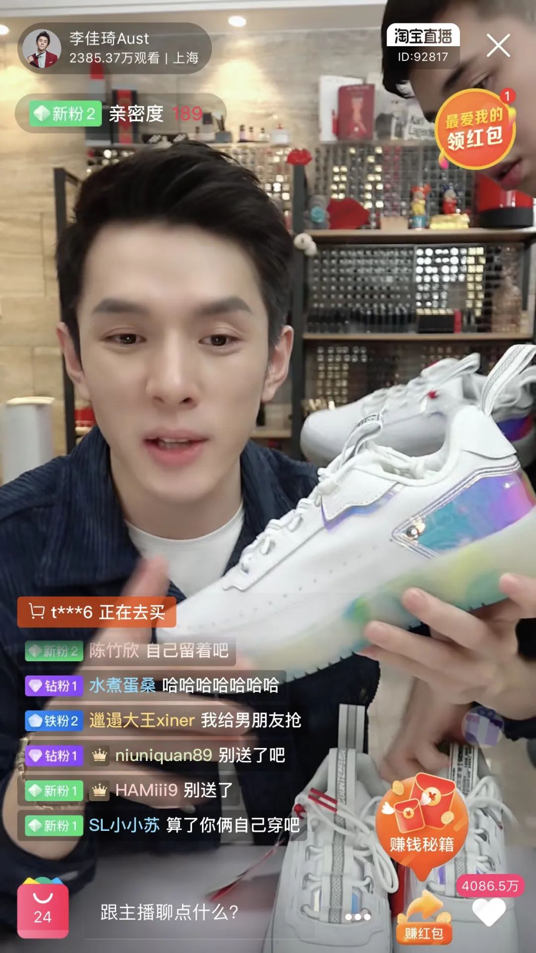 李佳琦带货卖李宁,疫情下"网红直播"卖货又成品牌 "救命稻草" ?