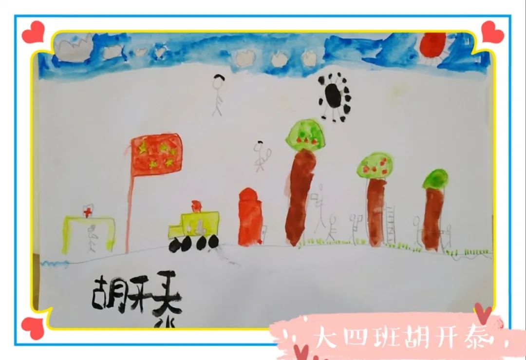 童心抗疫,萌娃有"画"要说……——幼儿园公益绘画作品