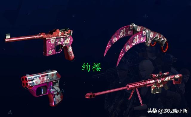 cf:在线盛典免费领取m4a1-仙界-黑骑士,还有永久cop.357-绚樱