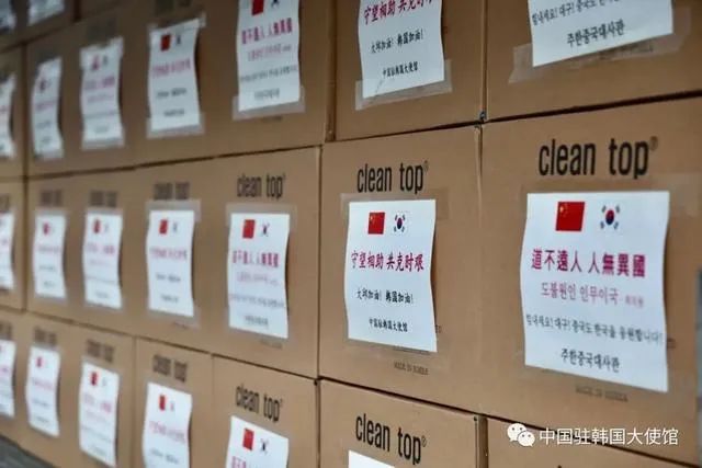 3月6日，中国驻韩国大使馆发布消息，中国政府决定向韩方提供一批物资援