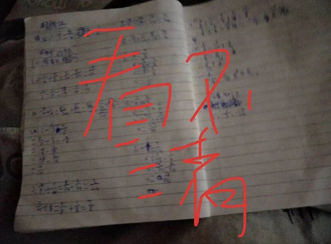 【经验分享】教你一招,"这样拍作业"老师更喜欢