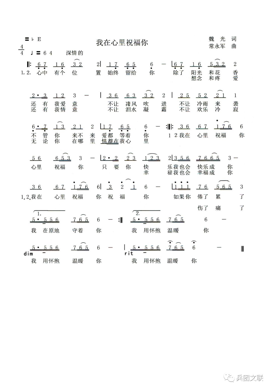 心什么胜成语_成语故事图片(2)