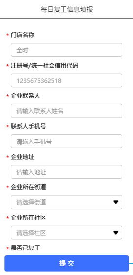 西城人口疏散最新消息_西城逸品疏散逃生图(2)