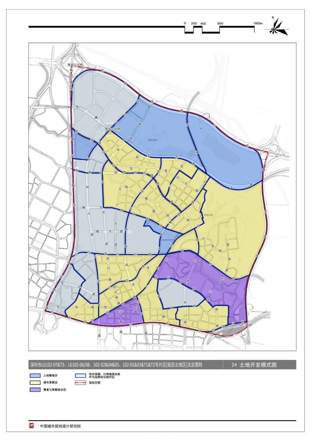 深圳实践深圳市坂田北地区法定图则