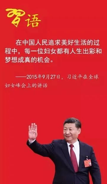 大连海关迎“三•八”国际劳动妇女节主题创意作品展（二）