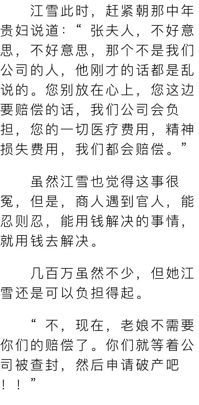 挥霍的简谱_儿歌简谱