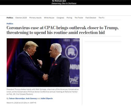 新冠病毒到底离特朗普有多近？美媒最新报道给