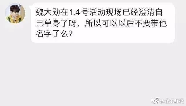 杨幂和魏大勋假分手真同居？为爱走钢丝，离婚