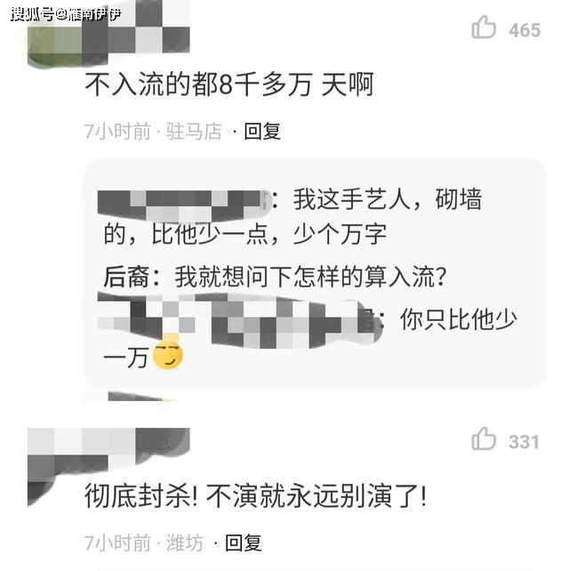 片方拿开拍后才出台的限令要求重签合同，杨烁