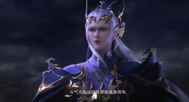 斗气排名_斗气化翼图片(2)