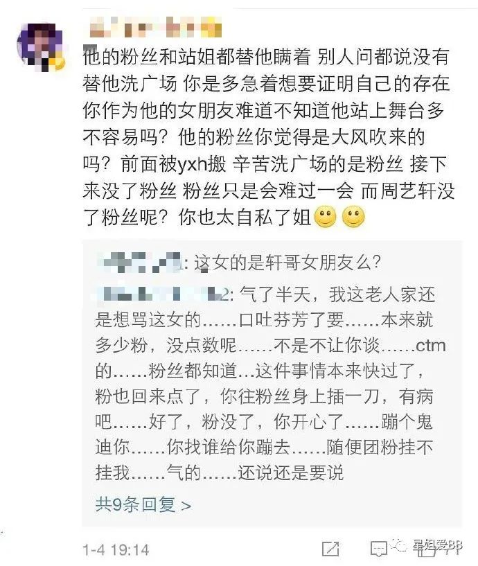 嫂子简谱_嫂子简谱歌谱(3)