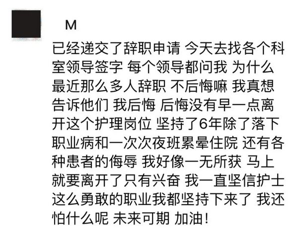 韩国护士集体辞职，我们都欠中国护士一个热搜