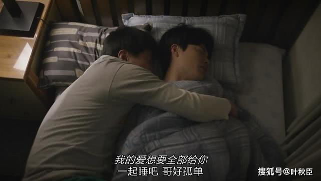 豆瓣97请回答198812集德善画圈的两个词给狗焕埋了伏笔