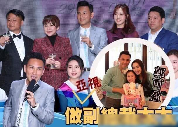 林文龙做娱乐大亨，召唤TVB旧搭档“四大师奶杀
