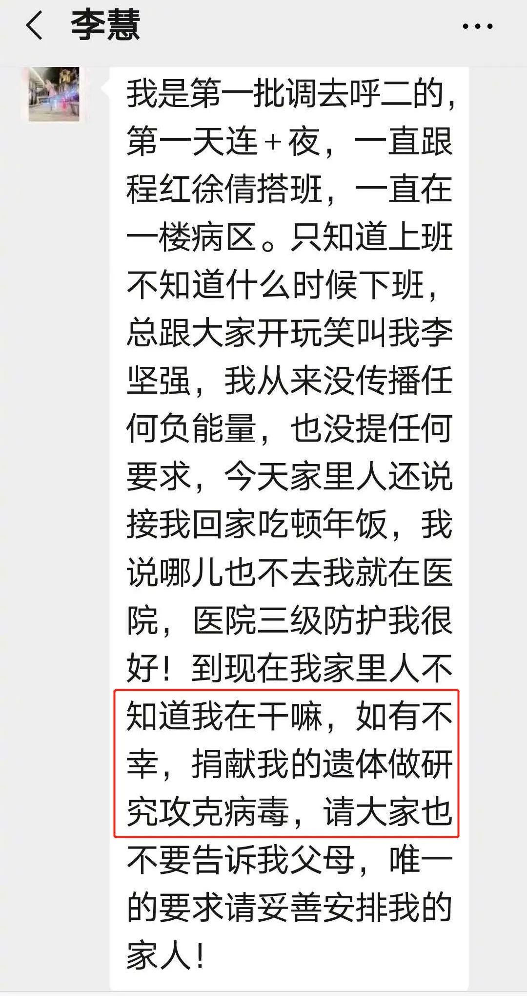 韩国护士集体辞职，我们都欠中国护士一个热搜