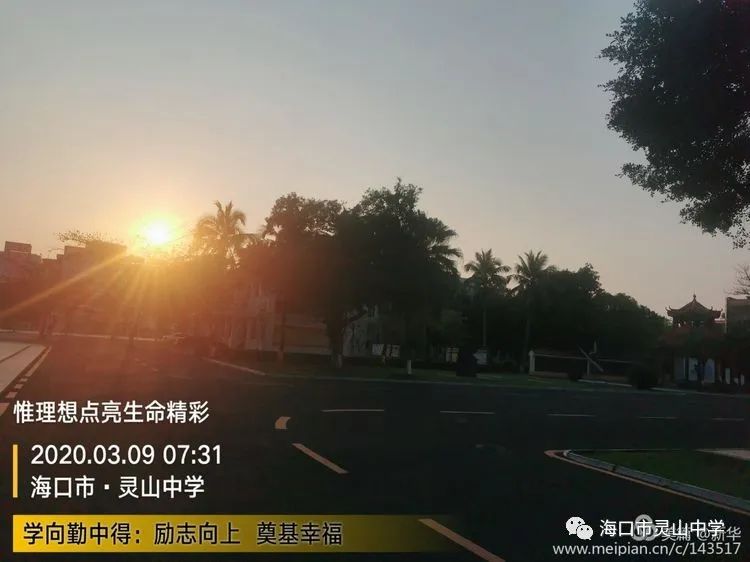 自律的励志视频 82d07510c0ea415ab0166642f0f3c897.jpeg