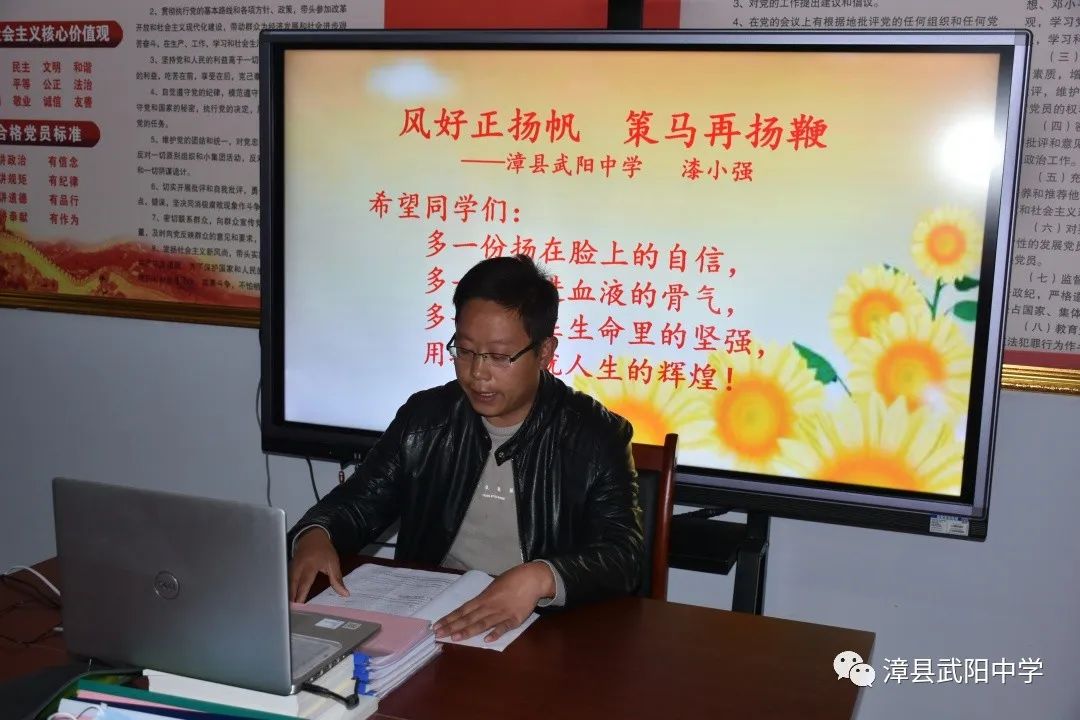 向阳而生 梦圆二零 | 漳县武阳中学中考百日誓师大会
