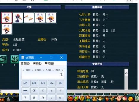 梦幻西游出售账号