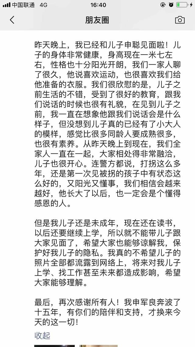 父子简谱_父子简谱歌谱(3)