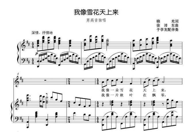 钢琴初入门曲谱_钢琴入门曲谱(2)