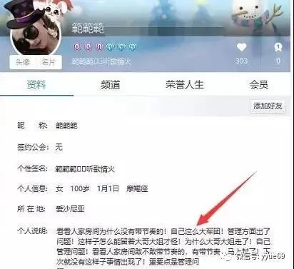 出事~小白龙户外被警察抓走，关7天！老利回应！老子不伺候，小白龙大骂榜一女VP！