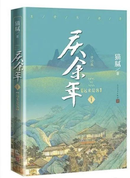 庆余年将改编为动画数码宝贝初代重启作公布pv丨动画周报
