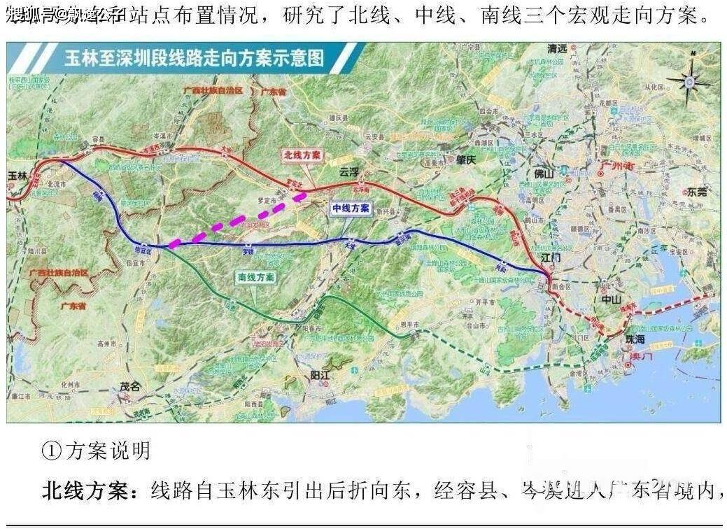 广东三大出省350高铁广清永南深沿海高铁渝广高铁广东段终于要来了