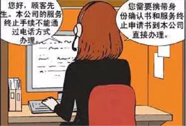 搞笑漫画:一听顾客分手后,服务立马上升,单身的快乐就